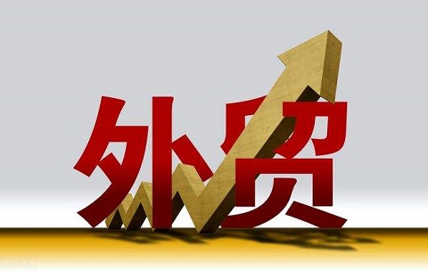 進出口貿(mào)易|外貿(mào)常識中，進出口常見的報關(guān)類型有幾種？
